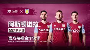 国足球迈入 国足球迈入